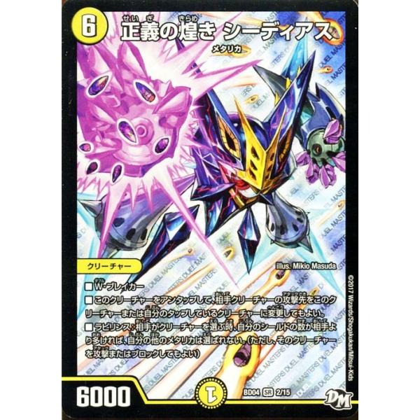 card-museum_dmbd04-02-sr