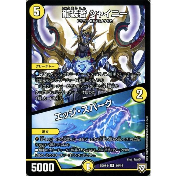 card-museum_dmbd07-b-10-r