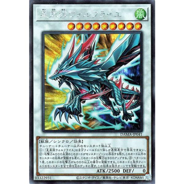 card-museum_dama-jp041-si