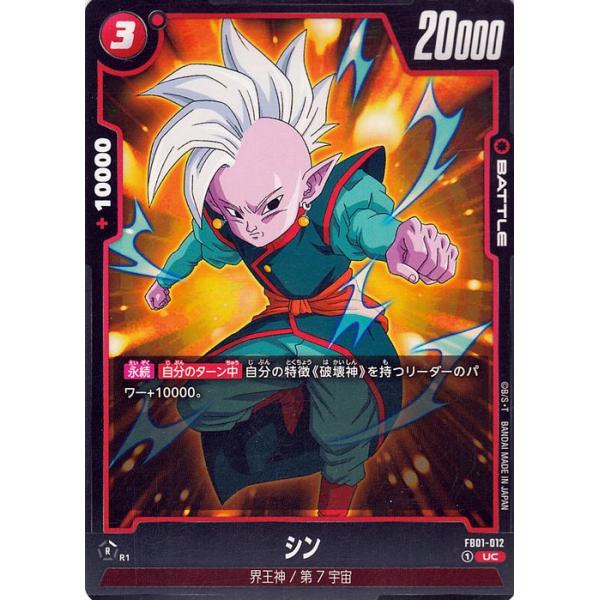 card-museum_db-fb01-012-uc