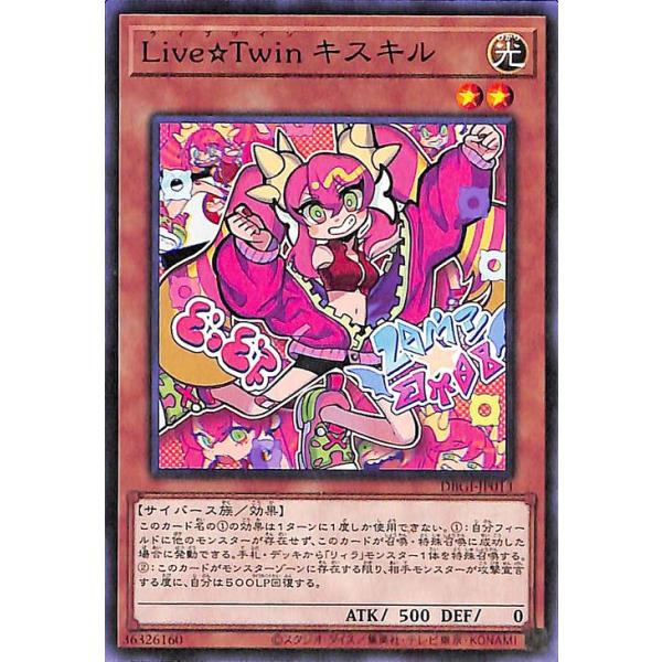 card-museum_dbgi-jp013-n