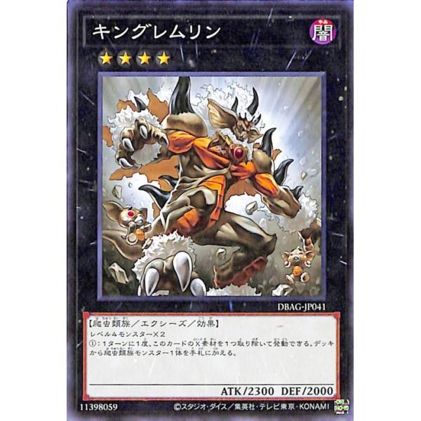 card-museum_dbag-jp041-n