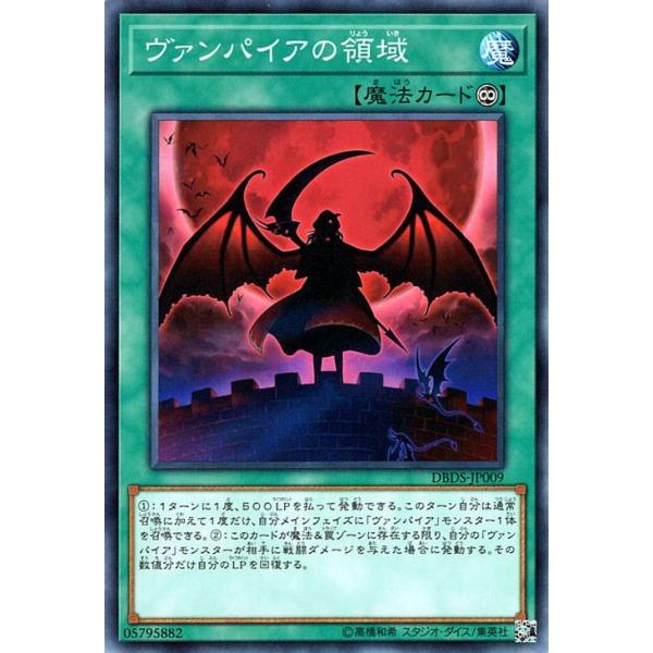 card-museum_dbds-jp009-n
