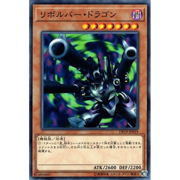 card-museum_dp19-jp019-n