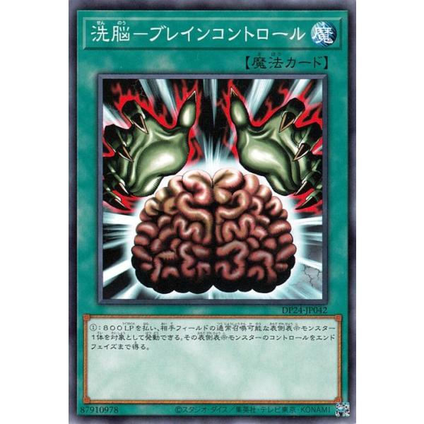 card-museum_dp24-jp042-n