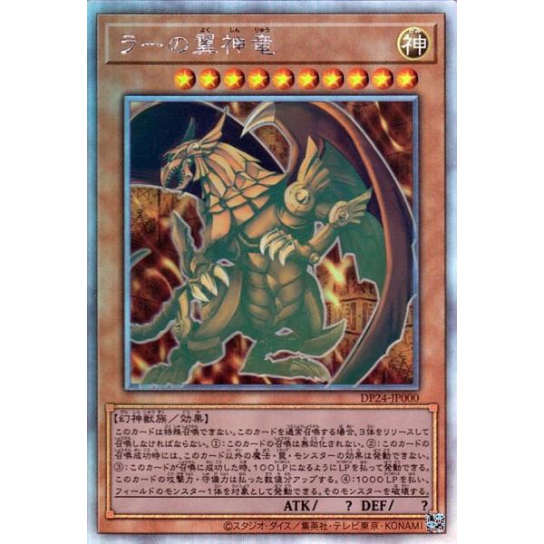 card-museum_dp24-jp000-hr