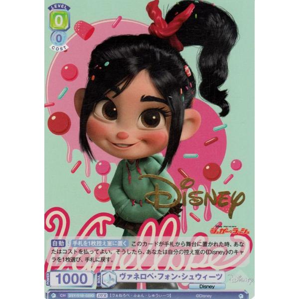 card-museum_dsy01b-029d-dyr