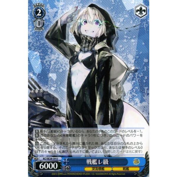 card-museum_kcse28-039-u