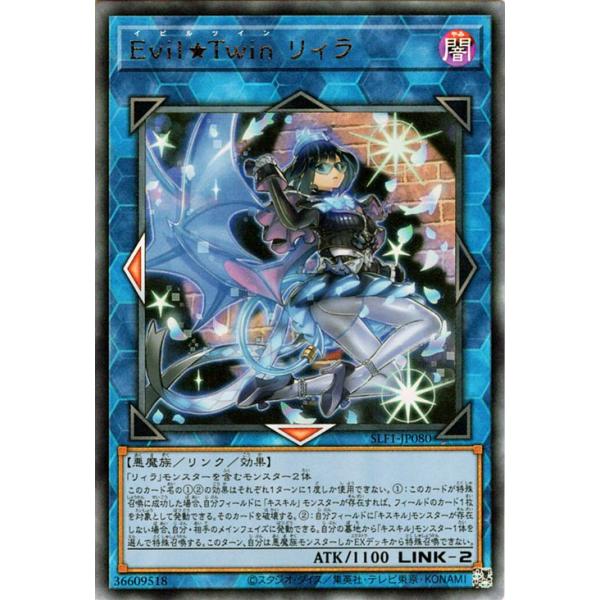 遊戯王オフィシャルカードゲーム デュエルモンスターズ 遊戯王カード