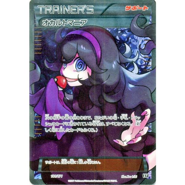 card-museum_pmxy-xy181