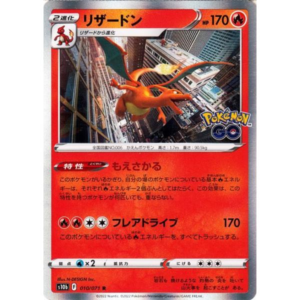 card-museum_pms10b-010-r