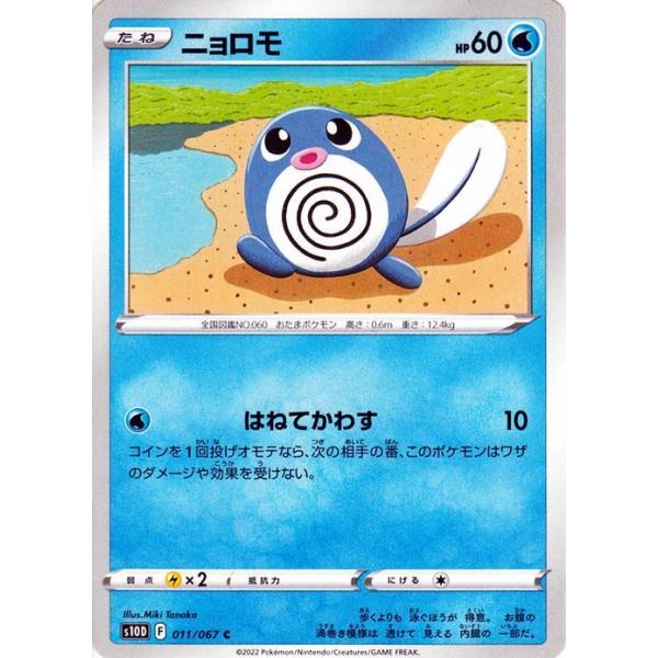 card-museum_pms10d-011-c