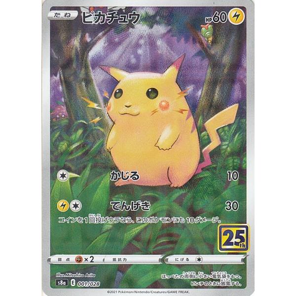 card-museum_pms8ap-001