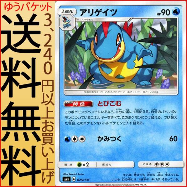 card-museum_pmsmh-a025