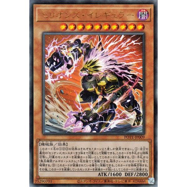 遊戯王オフィシャルカードゲーム デュエルモンスターズ 遊戯王カード