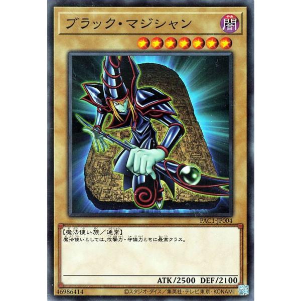 card-museum_pac1-jp004-np