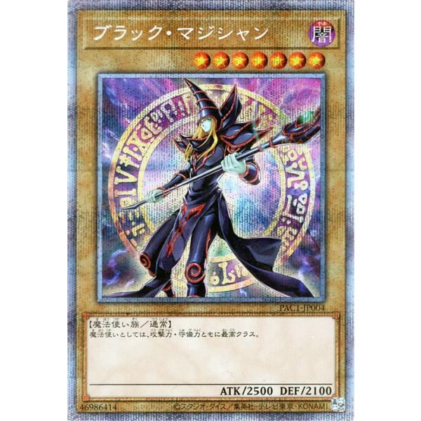 遊戯王オフィシャルカードゲーム デュエルモンスターズ 遊戯王カード