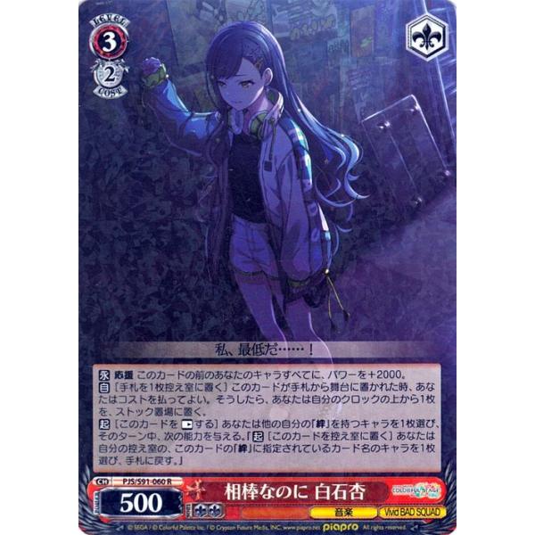 card-museum_pjss91-060-r