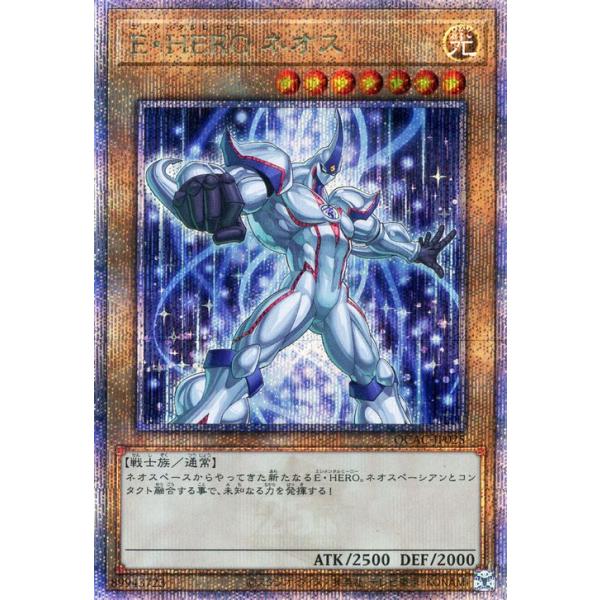 遊戯王オフィシャルカードゲーム デュエルモンスターズ 遊戯王カード