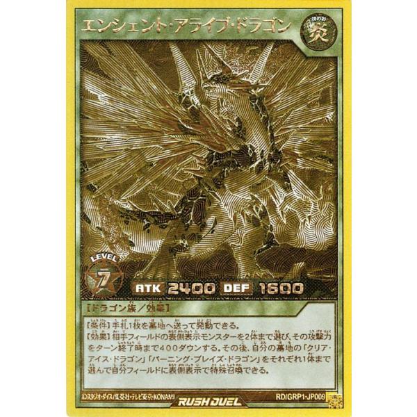 card-museum_rdgrp1-jp009-grush