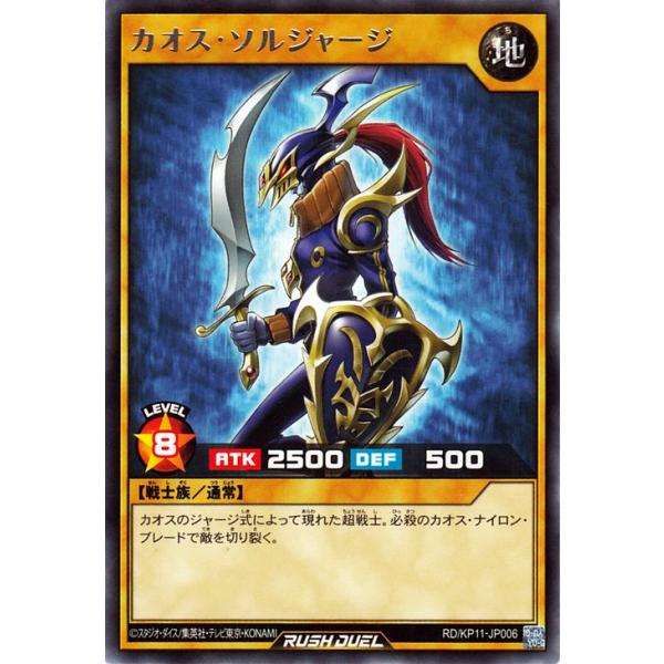 card-museum_rdkp11-jp006-r