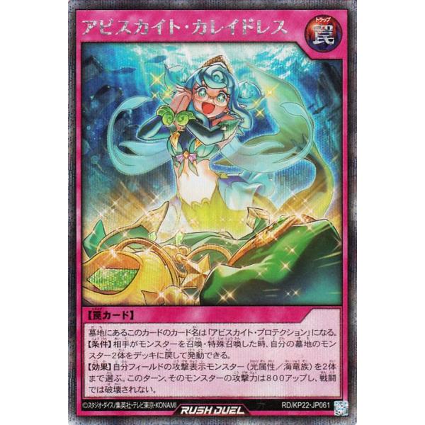 card-museum_rdkp22-jp061-si