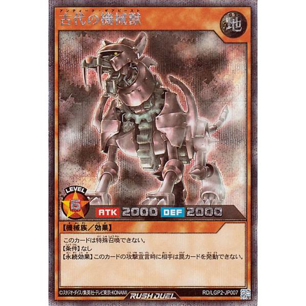 card-museum_rdlgp2-jp007-si
