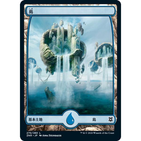 card-museum_znr-270-c