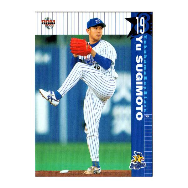 スターホース3 パネル2枚セット杉本清 Star Horse3 サイン入り