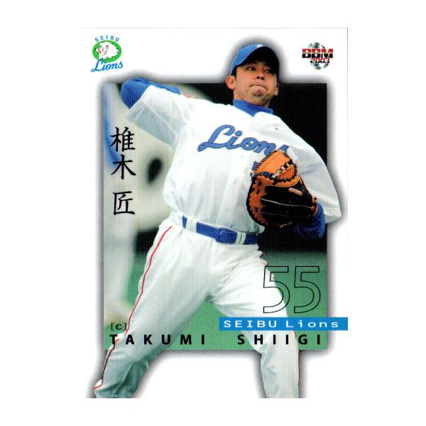 cardya2_zb2003-l-r034