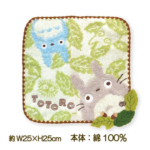 スタジオジブリ ジブリ となりのトトロ ハンドタオル ミニタオル