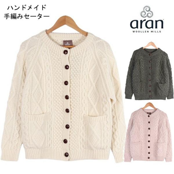 aran WOOLLEN MILLS（アランウーレンミルズ） カーディガン レディース