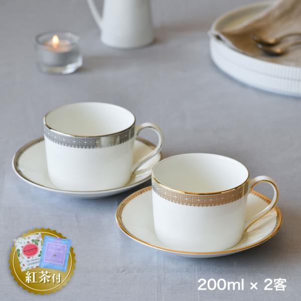 紅茶セット付き】 ウェッジウッド ヴェラ・ウォン ヴェラ レース