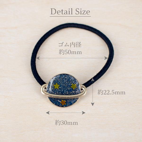 在庫処分特価 三日月のレジンヘアゴム 1個 ヘアアクセサリー 大人