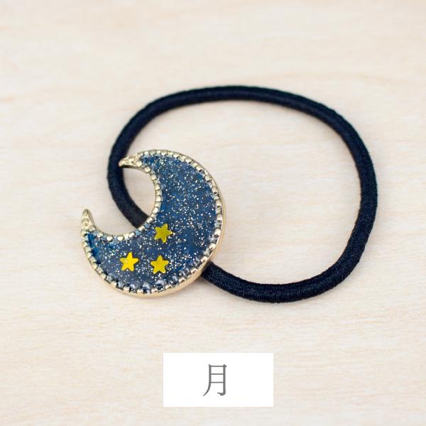在庫処分特価 三日月のレジンヘアゴム 1個 ヘアアクセサリー 大人