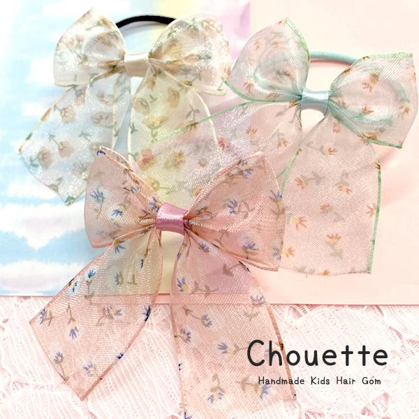 ヘアゴム リボン 花柄 フラワー オーガンジー 2個 おしゃれ