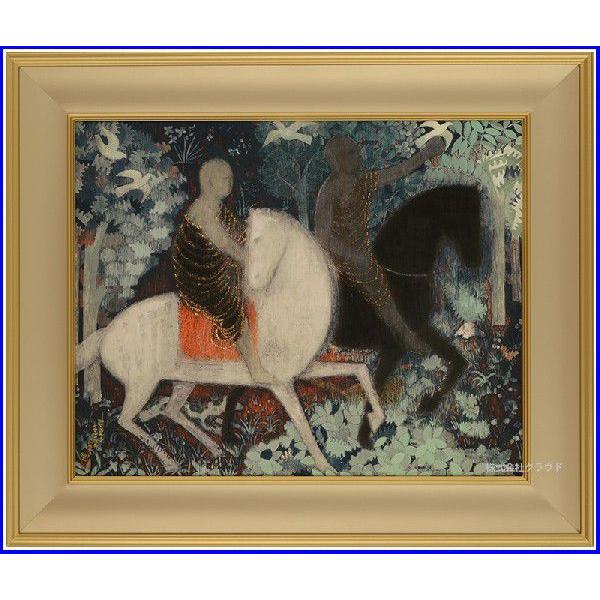 平山郁夫 複製画 絵画」の人気商品一覧 | 安い商品を通販サイトから