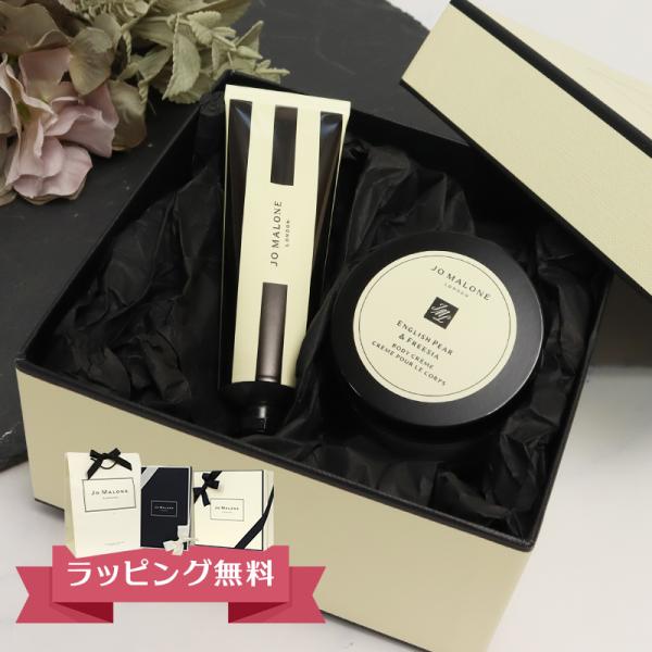 JO MALONE LONDON（ジョーマローンロンドン） ジョーマローン ハンド