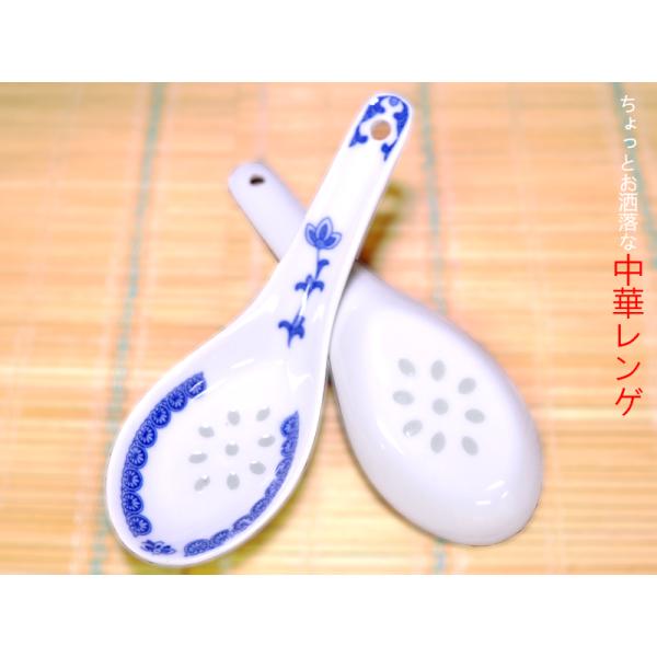 レンゲ ちょっとお洒落な中華れんげ 1本 : 中国貿易公司ctcオンライン
