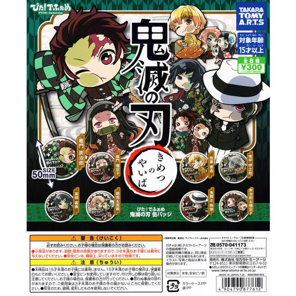 amyu-mustore_c2007101