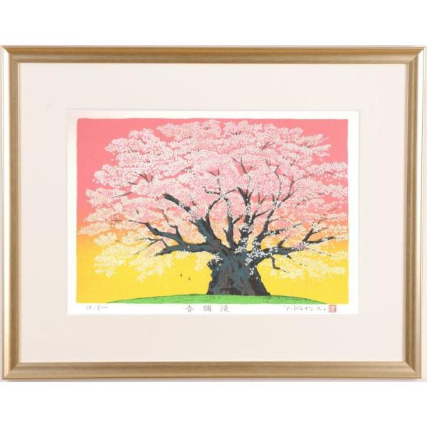 agmotokawa_yoshiokakoutarou-