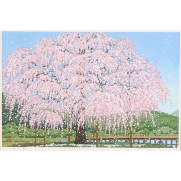 桜 花 絵画 木版画 和風 井堂雅夫 「嵐山しだれ桜」 額付き : アート