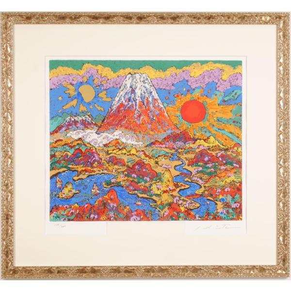 絹谷幸二 日月万丈富嶽 富士山 絵画 風景画 インテリア リトグラフ