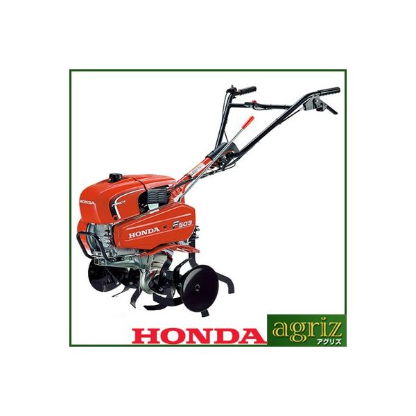 ホンダ（HONDA） 耕うん機 パンチ F503 JH 標準ローター付 耕運機 管理