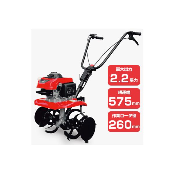 三菱（MITSUBISHI） 耕運機 家庭用 MM2-B2 管理機 ミニ耕運機 小型