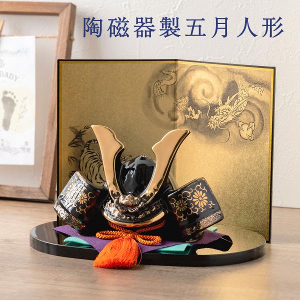 五月人形 コンパクト おしゃれ 兜 兜飾り こどもの日 子供の日 2026年