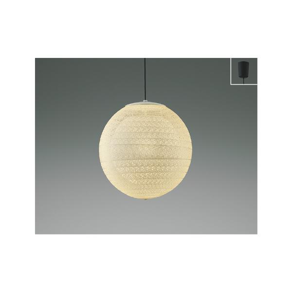 コイズミ照明 AP47304L 照明器具 LED和風ペンダント (100W相当) LED