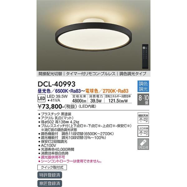 akarinoatoz_dcl-40993