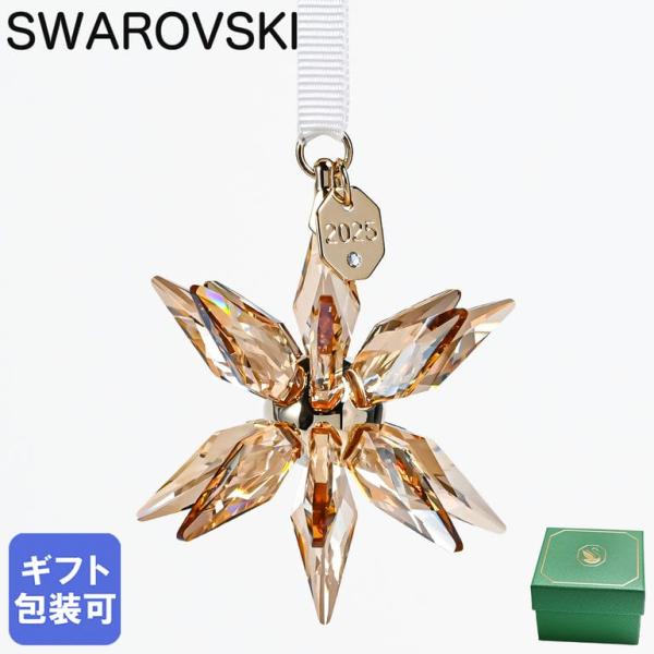 SWAROVSKI（スワロフスキー） オーナメント Annual Edition Festive 3D