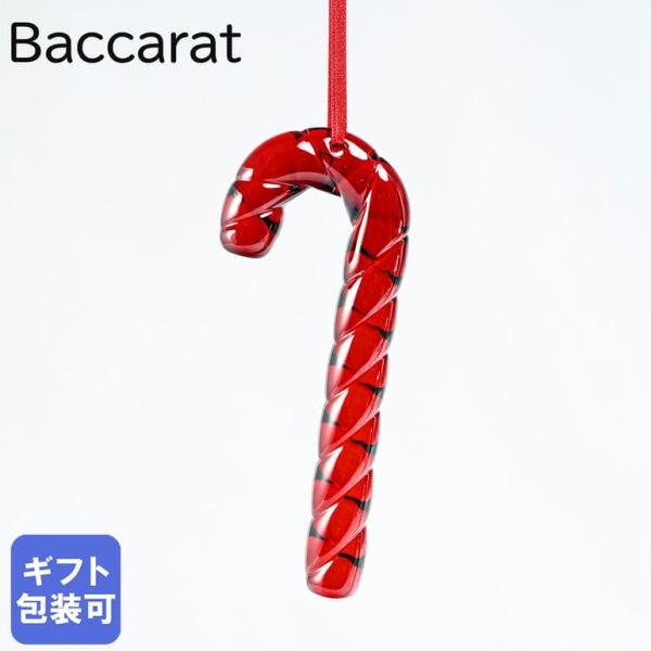 バカラ（Baccarat） クリスマスオーナメント キャンディケイン レッド